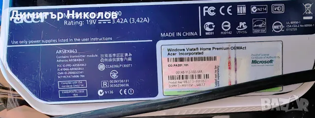 Настолен компютър Acer Aspire Revo R3600 Atom N230 1.6GHz 2GB 160GB, снимка 4 - Работни компютри - 48431888