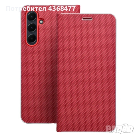 Тефтер за Samsung S26,S26 Ultra,A17,A37,A57,A16,Redmi Note14, Redmi Note 15,Note 12 4G, снимка 8 - Калъфи, кейсове - 53743452