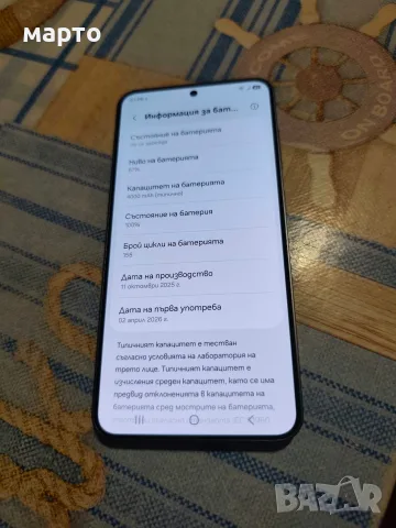 Samsung Galaxy S25 5G, снимка 7 - Samsung - 56320621