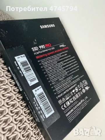 SSD Samsung 990 PRO 1TB NVMe PCIe 4.0 SSD чисто нов, снимка 2 - Твърди дискове - 53585347
