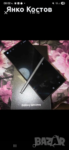 Samsung Galaxy S24 Ultra 5G DS 1TB titanium black 