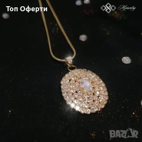 Комплект - SIYANA, снимка 9 - Бижутерийни комплекти - 48957620