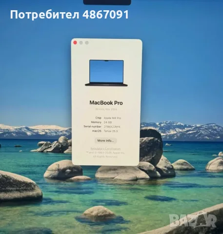 Apple Macbook Pro 16 M4 Pro Space Black, снимка 3 - Лаптопи за работа - 56157257