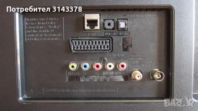 32 инча LG Full HD,SMART телевизор, снимка 3 - Телевизори - 53777191