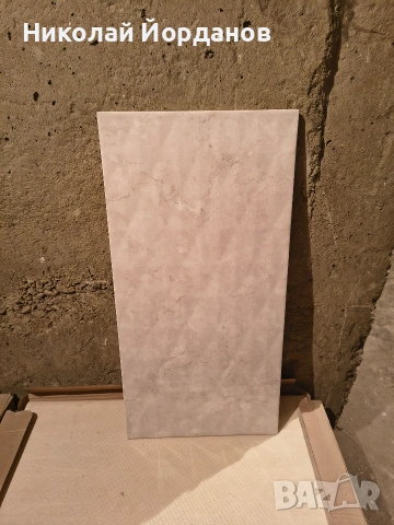 Плочки за баня 