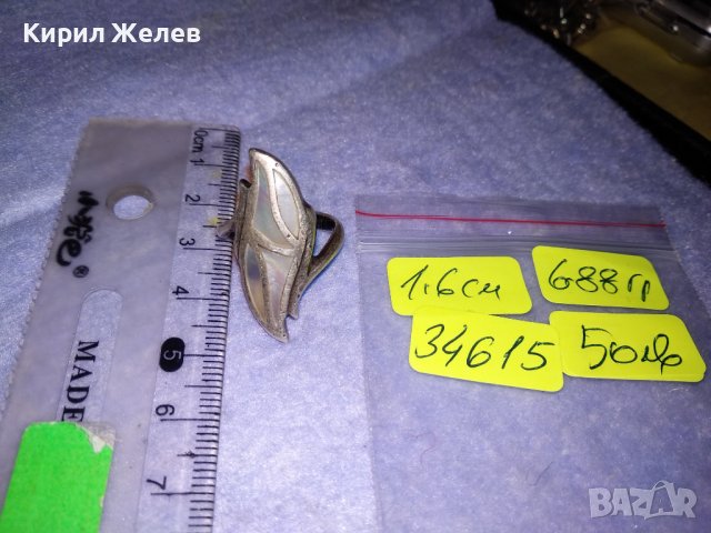 ИЗИСКАН СЕДЕФЕН СРЕБЪРЕН АР НУВО ПРЪСТЕН СРЕБРО 925 ЮВЕЛИРНА РЪЧНА ИЗРАБОТКА 34615, снимка 17 - Пръстени - 39522028