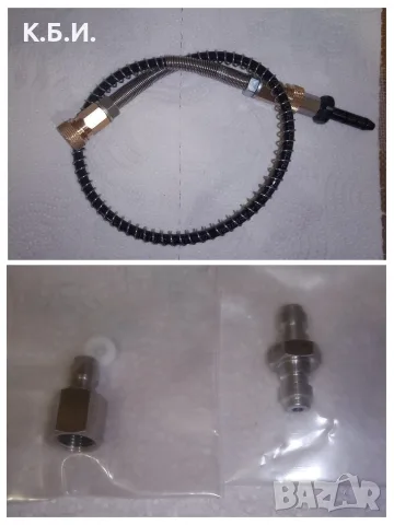 Продавам - 1- един брой метална бутилка - 4L - на - 200 BAR - АТМОСФЕРИ работно налягане, снимка 9 - Въздушно оръжие - 56050650