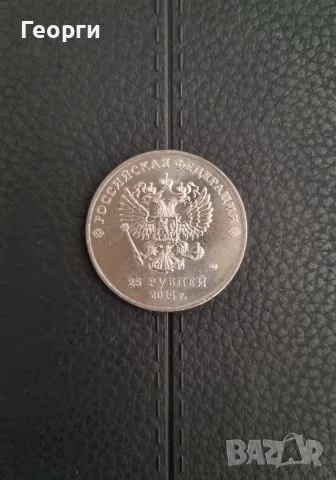 Руски монети за Олимпиадата в Сочи през 2014 г, снимка 2 - Други ценни предмети - 55902159