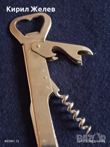 Стара комбинирана отварачка от соца за КОЛЕКЦИЯ ДЕКОРАЦИЯ БИТОВ КЪТ 49326, снимка 2 - Други ценни предмети - 49663699