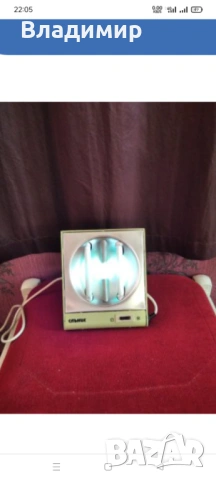 Ултравиолетова,кварцова лампа-Слънце