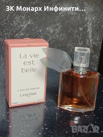 Парфюм Lancome La Vie est Belle 30ml