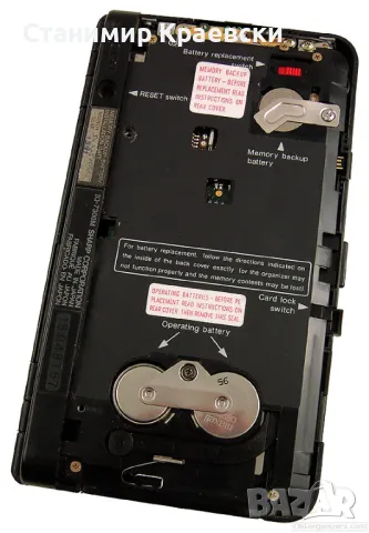 Sharp IQ-7300M Electronic Organizer 64KB vintage 1990, снимка 15 - Друга електроника - 48082173