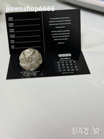 Сребърен пръстен - проба 925 , 13 грама, снимка 3 - Пръстени - 53813842