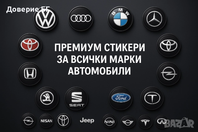 Премиум стикери за джанти, тасове, капачки и централни капачета за Фият, Fiat, снимка 5 - Аксесоари и консумативи - 52240863