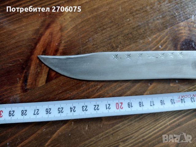 Нож, снимка 4 - Ножове - 41138389