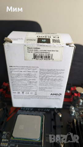 Процесор AMD FX 6300 black edition ,Box, снимка 3 - Процесори - 44511103