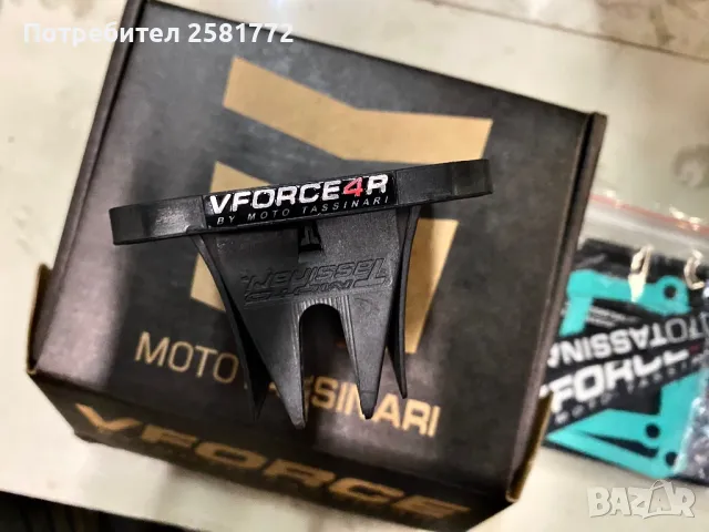 Тунинг карбонова клапа V force 4R Ktm Husqvarna Husaberg, снимка 2 - Аксесоари и консумативи - 47612346