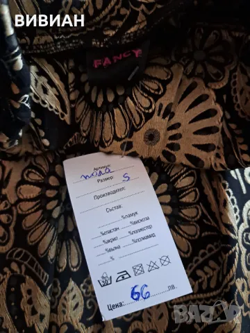 Сатенирана пола , снимка 5 - Поли - 48477598