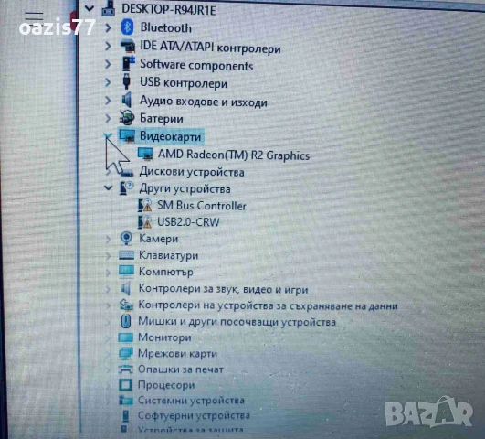 Отличен SLIM  външно 15,6 Лаптоп LENOVO V110-15 DDR4   proc 7-ма ген АМD на части, снимка 5 - Лаптопи за дома - 50953781