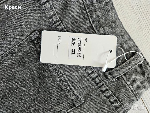 НОВА дънкова пола XXL