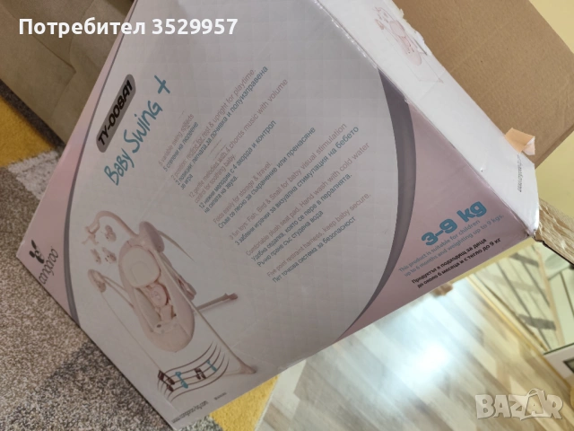 Ел.бебешка люлка за момиче, снимка 3 - Други - 53848385