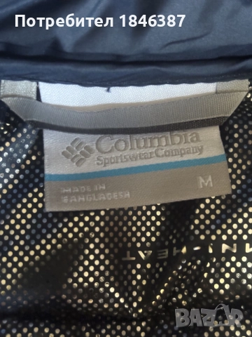 Ново мъжко яке Columbia, снимка 3 - Якета - 56152046