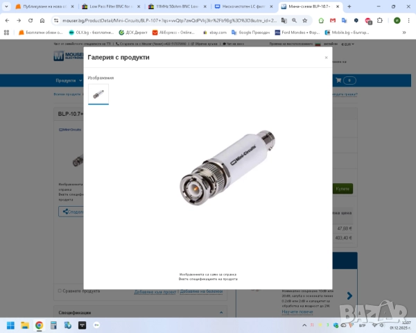LHY AUDIO OCK-2S външен главен тактов генератор/часовник OCXO 10MHz, снимка 6 - Други - 52603380