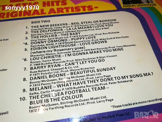 20 HITS-ARCADE RECORDS-MADE IN ENGLAND 3103221053, снимка 18 - Грамофонни плочи - 36292425