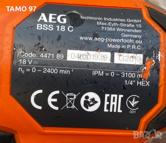 AEG BSS 18 C - Импакт драйв 18V 4.0Ah , снимка 6 - Винтоверти - 41567750