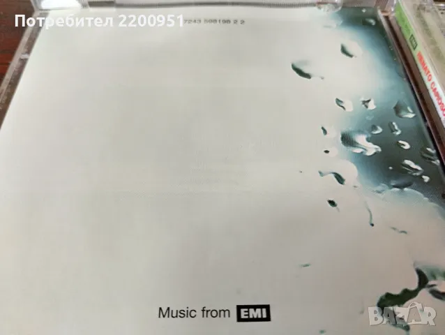 RENATO CAROSONE, снимка 5 - CD дискове - 47560331