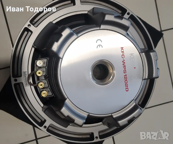 Субуфер за автомобил, снимка 2 - Аудиосистеми - 53281640