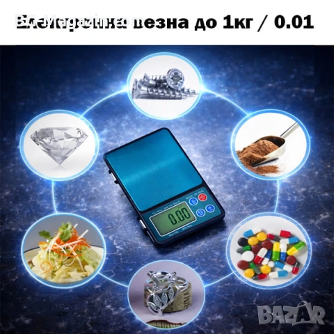 Професионална точна електронна бижутерска везна до 1кг точност 0.01 за злато бижута храна кухненска, снимка 2 - Везни - 53032222