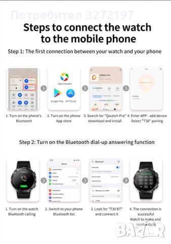 LIGE Т30 ,2023 Смарт часовник Мъжки 1,6-инчов,400x400 IPS цветен дисплей, снимка 14 - Мъжки - 41334846