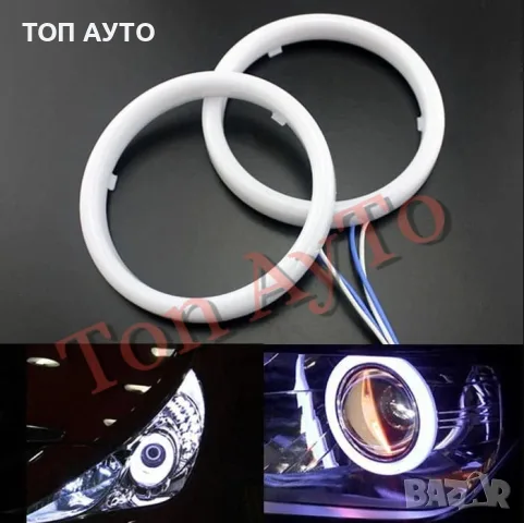 Лед Рингове Cotton LED Angel Eyes LED Рингове за Фарове 70мм 80мм 90мм 95мм 100мм Комплект , снимка 6 - Аксесоари и консумативи - 55947590