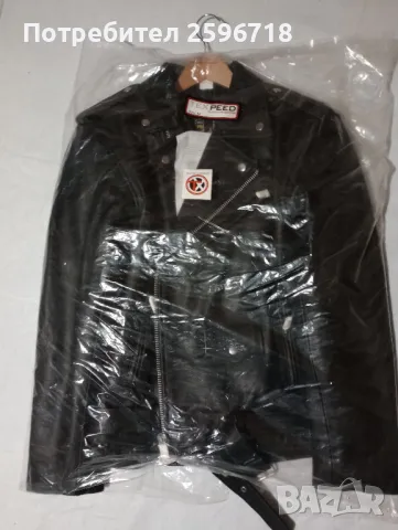 Кожено мотоциклетно яке, снимка 2 - Якета - 48284756