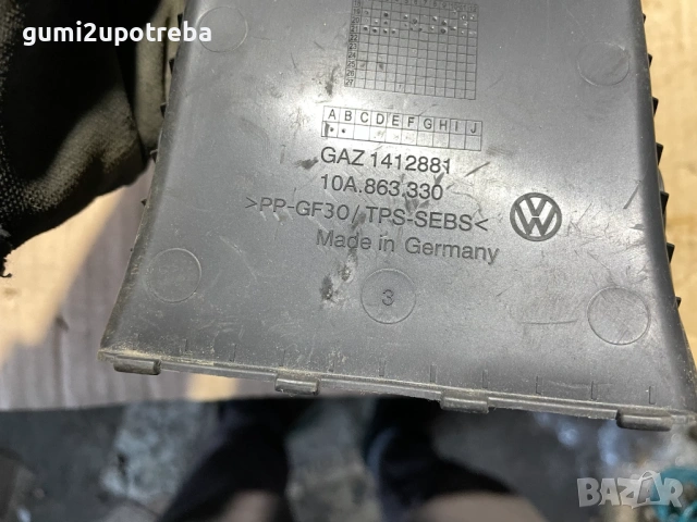 Гумена Стелка Централна Конзола 10A863330 Volkswagen ID.3 E11 pro, снимка 4 - Аксесоари и консумативи - 53505712