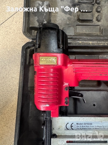 Пневматичен такер Raider, снимка 4 - Други инструменти - 52319941