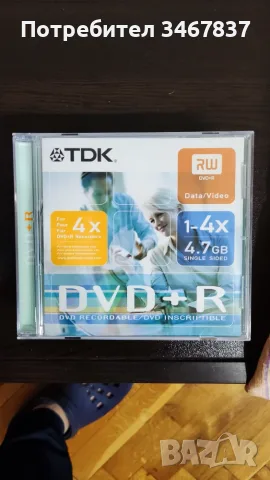 DVD/CD нови в опаковки по 1 и 50 бр, снимка 6 - Други - 37776071