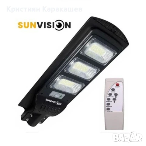 Соларна лампа 1800W SUNVISION