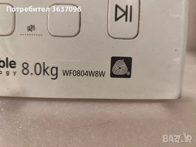 02 платка за Samsung WF0804W8W, снимка 2 - Перални - 55754714