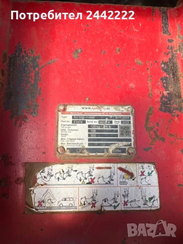 кофа за Багер , снимка 7 - Индустриална техника - 51226089