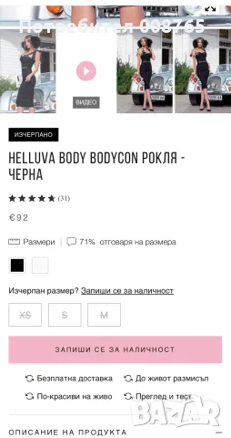 Рокля Alessa - М размер, снимка 3 - Рокли - 55803890