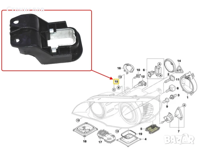 Щипка за захващане на фар BMW X5 E70, снимка 4 - Части - 50644552
