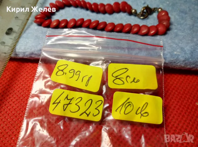 КРАСИВА ХЕДН - МЕЙД БОХО АРТ СТИЛ ГРИВНА от ЕСТЕСТВЕНИ МАТЕРИАЛИ 47323, снимка 3 - Гривни - 47316276