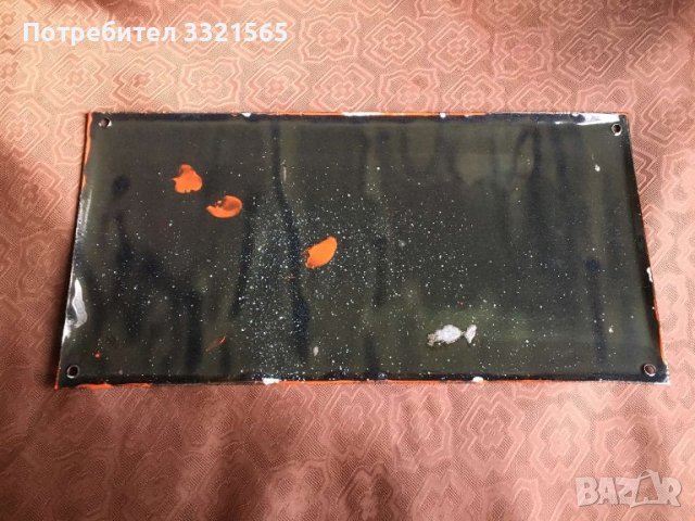 Ретро табела, снимка 4 - Антикварни и старинни предмети - 44351482