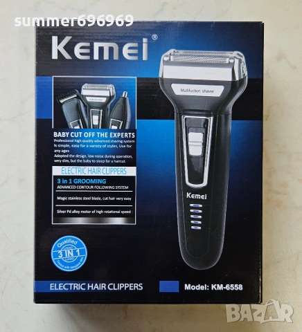 Чисто нова мултифункционална машинка за подстригване и бръснене Kemei KM-6558