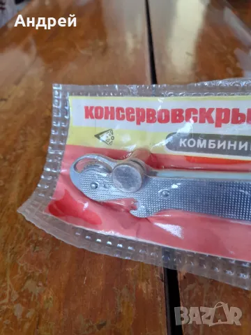 Стара отварачка за консерви #12, снимка 3 - Други ценни предмети - 48103186