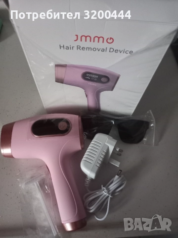 Лазерен епилатор