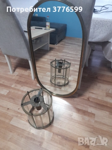 Старо огледало и абажур