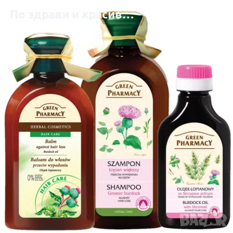 Билков комплект с репей против косопад